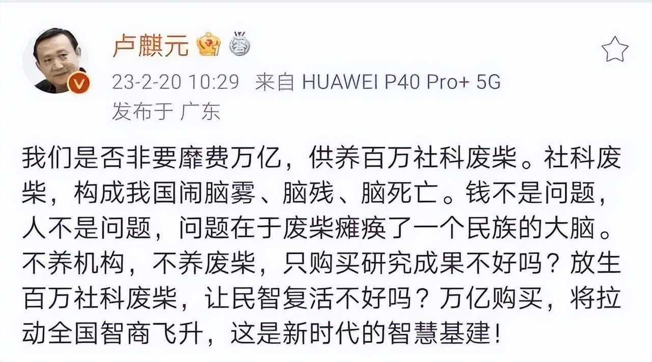 庐江中学这名中学生在我看来打响了反对公知八一起义的第一枪