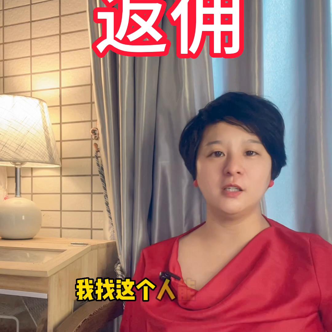 实时返佣,返佣小助手推荐码