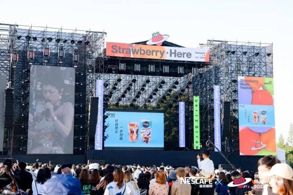 雀巢特调果萃蜜桃味,雀巢咖啡夏季限定