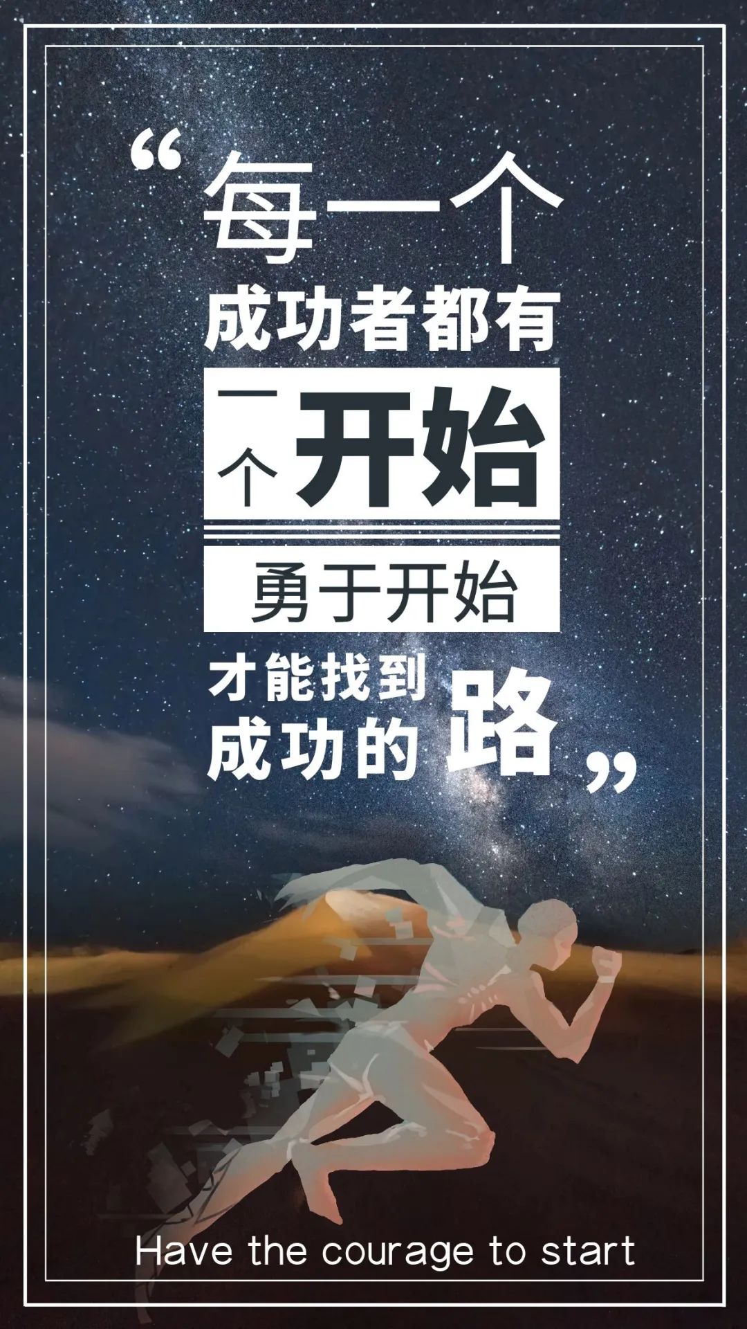 早安经典语录语句图片,早安经典语录及图片