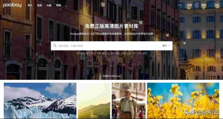 做自媒体的五大素材网站,18个自媒体素材网站全免费