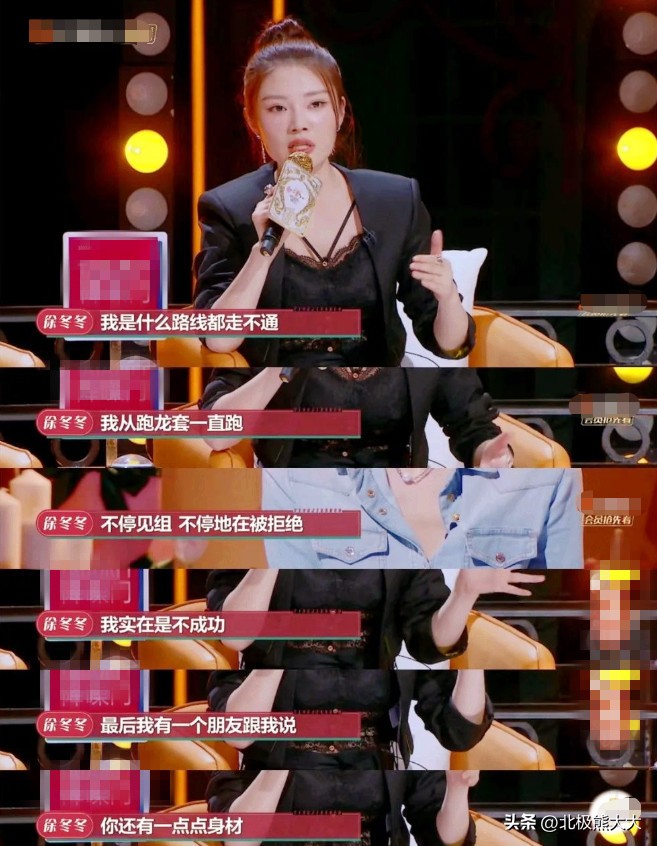 徐冬冬椰汁视频,椰汁椰树牌徐冬冬