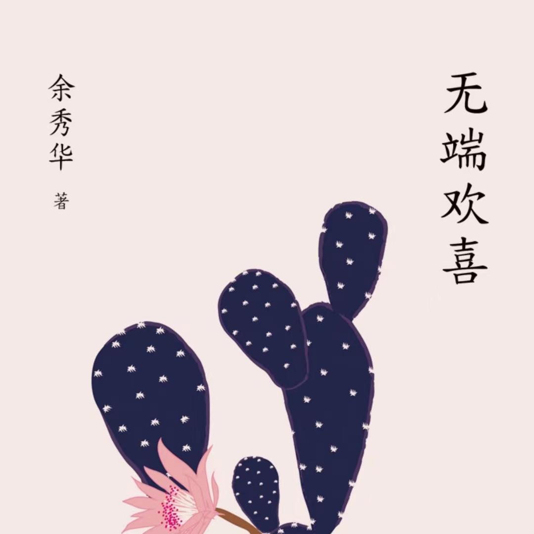 阅读摘抄好的书籍推荐,推荐看十本好书