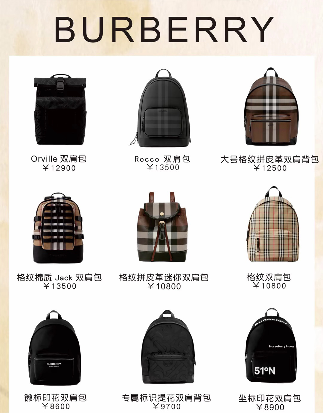 双肩包也能背出新花样你与潮男只差一个包