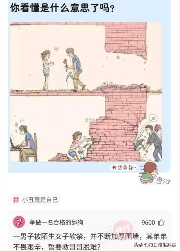 盐选神回复,盘点那些“盐选神回复”