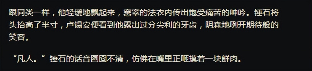 英雄联盟暗影岛故事,英雄联盟暗影岛实力