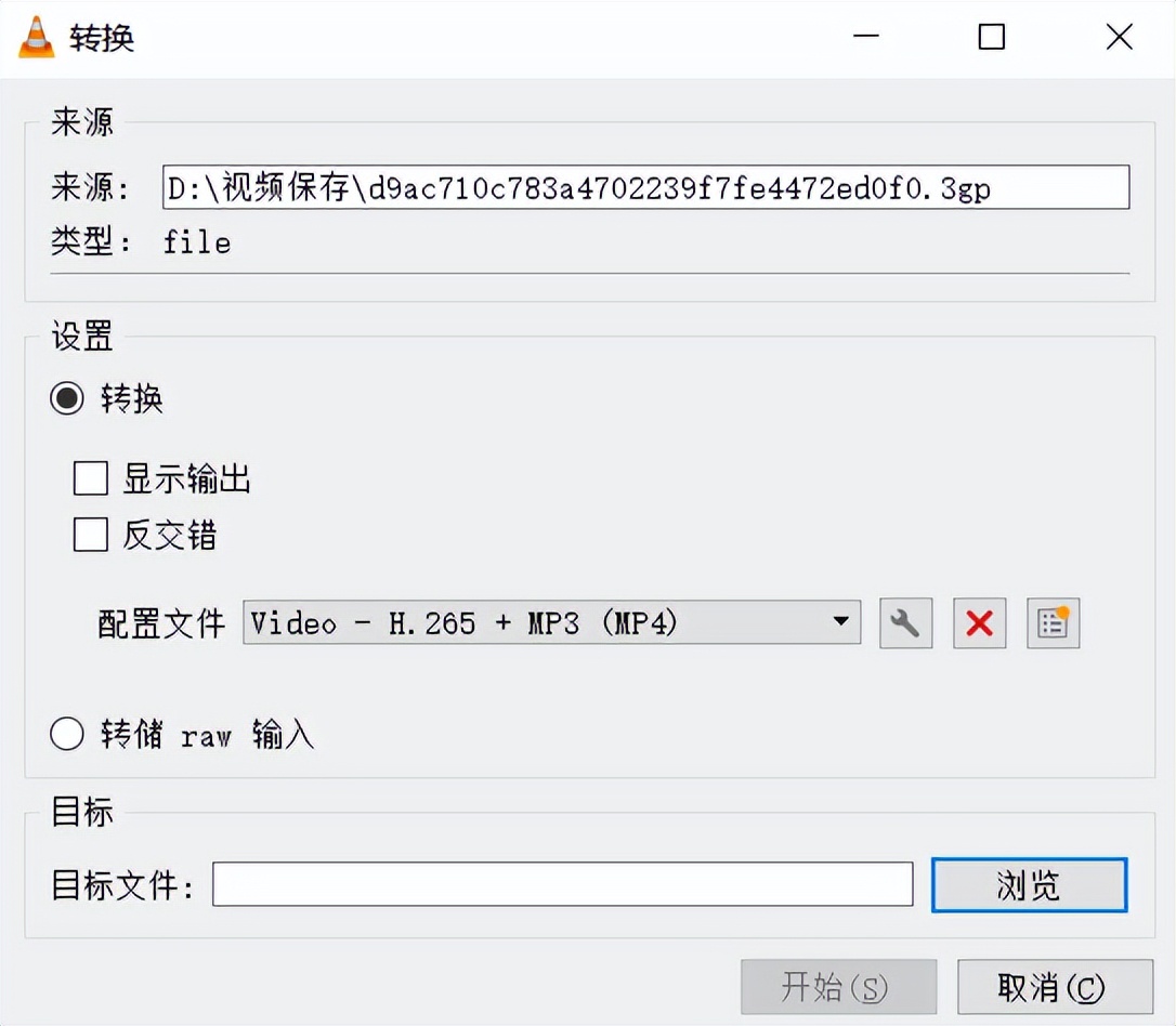 免费下载3gp转换器,3gp转换什么格式