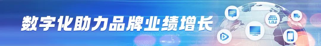 伯俊携手童泰，聚焦母婴领域，助力行业发展