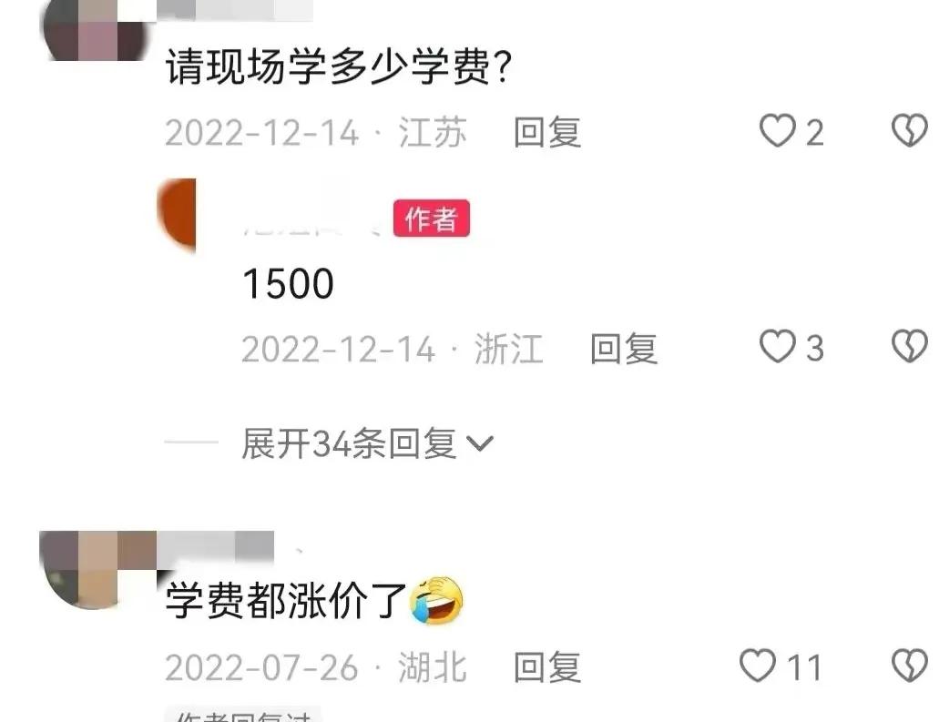 90后夫妻摆摊日入9000人民日报,95后夫妻摆摊日入9000元真的假的