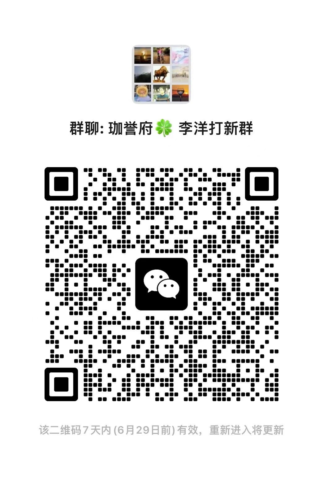 买房子为了孩子读书值吗,沙井鸿荣源二期配哪个学校