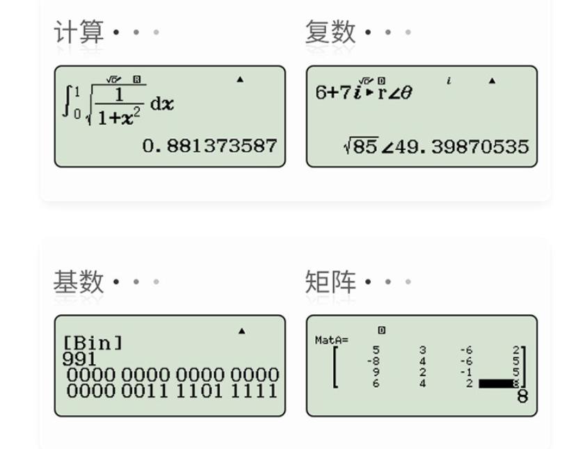高中生最高效学习工具神器,适合高中生用的辅助学习工具