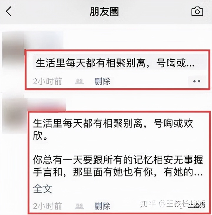 微信点赞转发怎么弄,微信转发点赞怎么操作