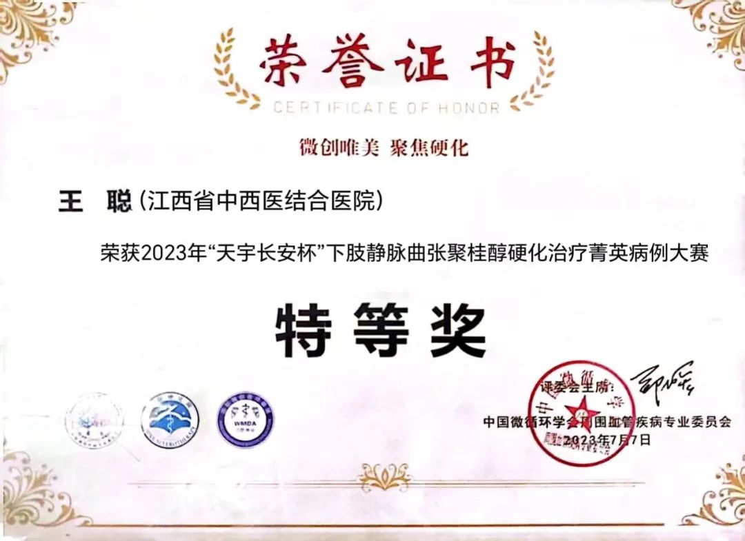 王聪医生,王聪医生个人工作室