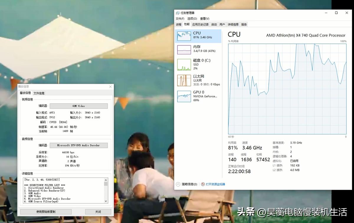 还有没有人在用老款手机,amd速龙4740是几代