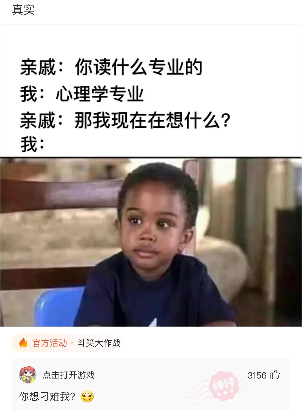 误发给女房东的微信,给老婆发短信误发给了女房东