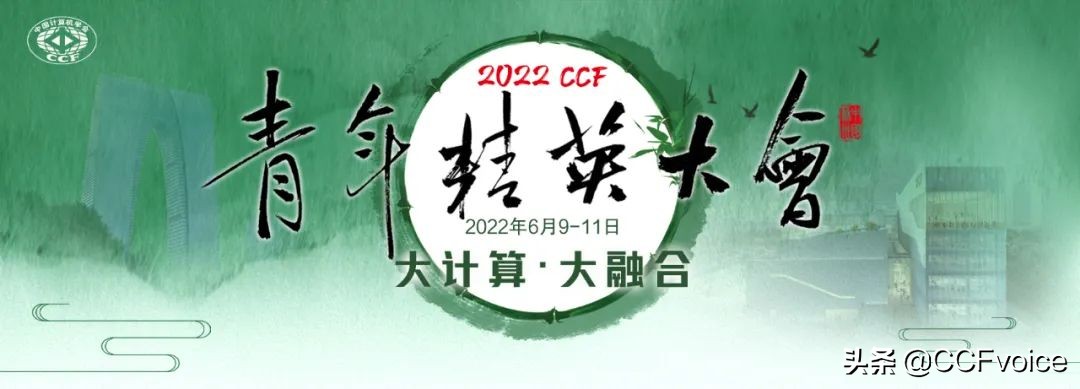 YEF2022精彩进行时！镜头记录下的会场风采