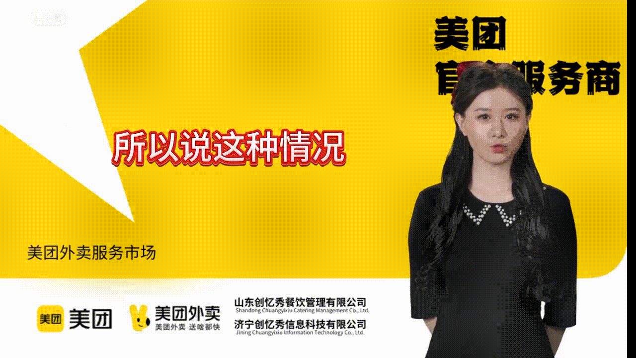 外卖运营申诉差评方法,外卖恶意差评可以报警吗