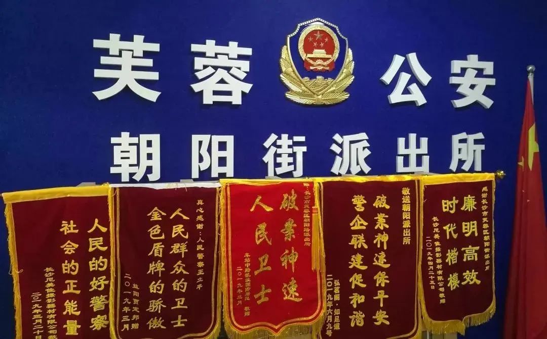 积极践行新时代的枫桥经验,践行枫桥经验护航经济发展