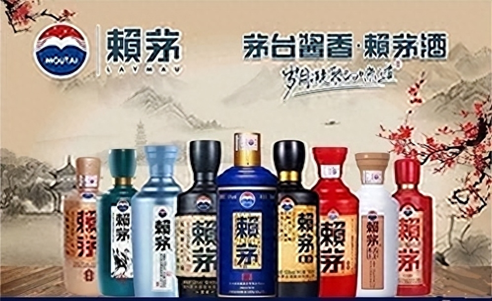 赖茅酒53度酱香型价格表大全,赖茅酒一箱6瓶53度1976年的赖茅酒