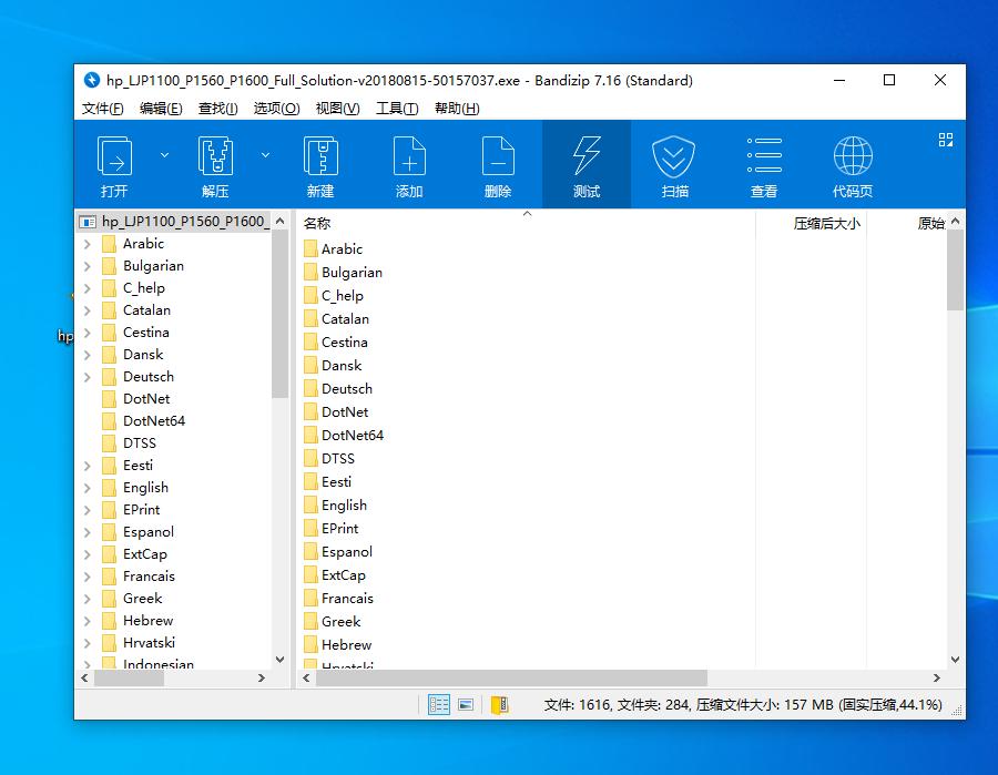 win10hp1020打印机驱动,win10怎么安装hpp1108打印机驱动