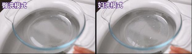 箭牌马桶1135的优缺点,箭牌智能马桶1102好还是1135好