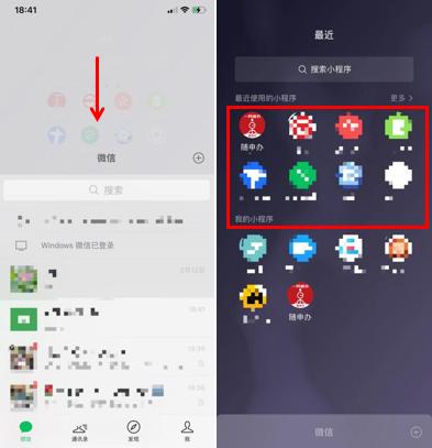 【便民】快速展码，语音搜索、智能客服……你知道这些“随申办”使用小技巧吗？