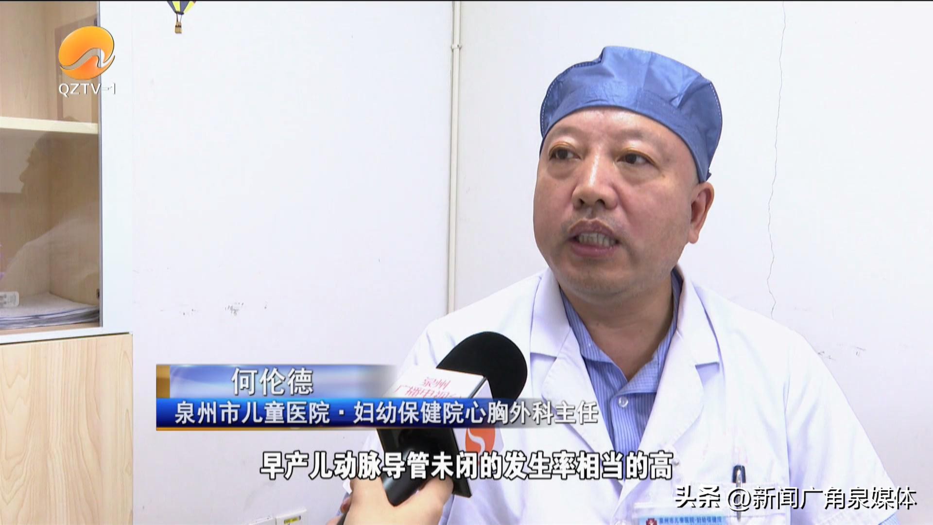 福建省儿童医院心脏介入,泉州儿童医院心外科