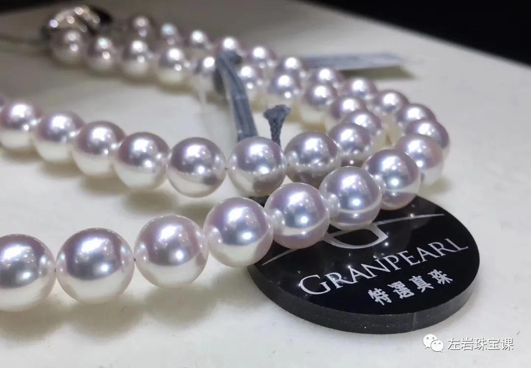 左岩珠宝课,左岩珠宝课腾讯