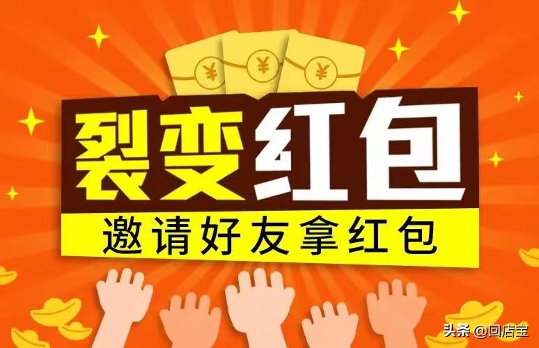 打造自己的私域流量怎么做,私域流量裂变怎么操作