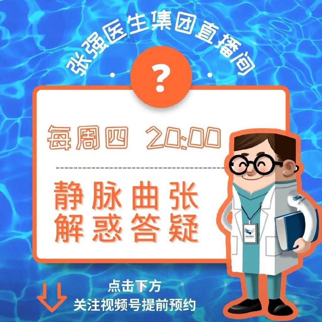 朱筱吟医生的头条号,朱筱吟医生的抖音