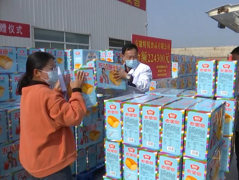 捐赠防疫物资表示感谢,为疫情捐赠者点赞词语