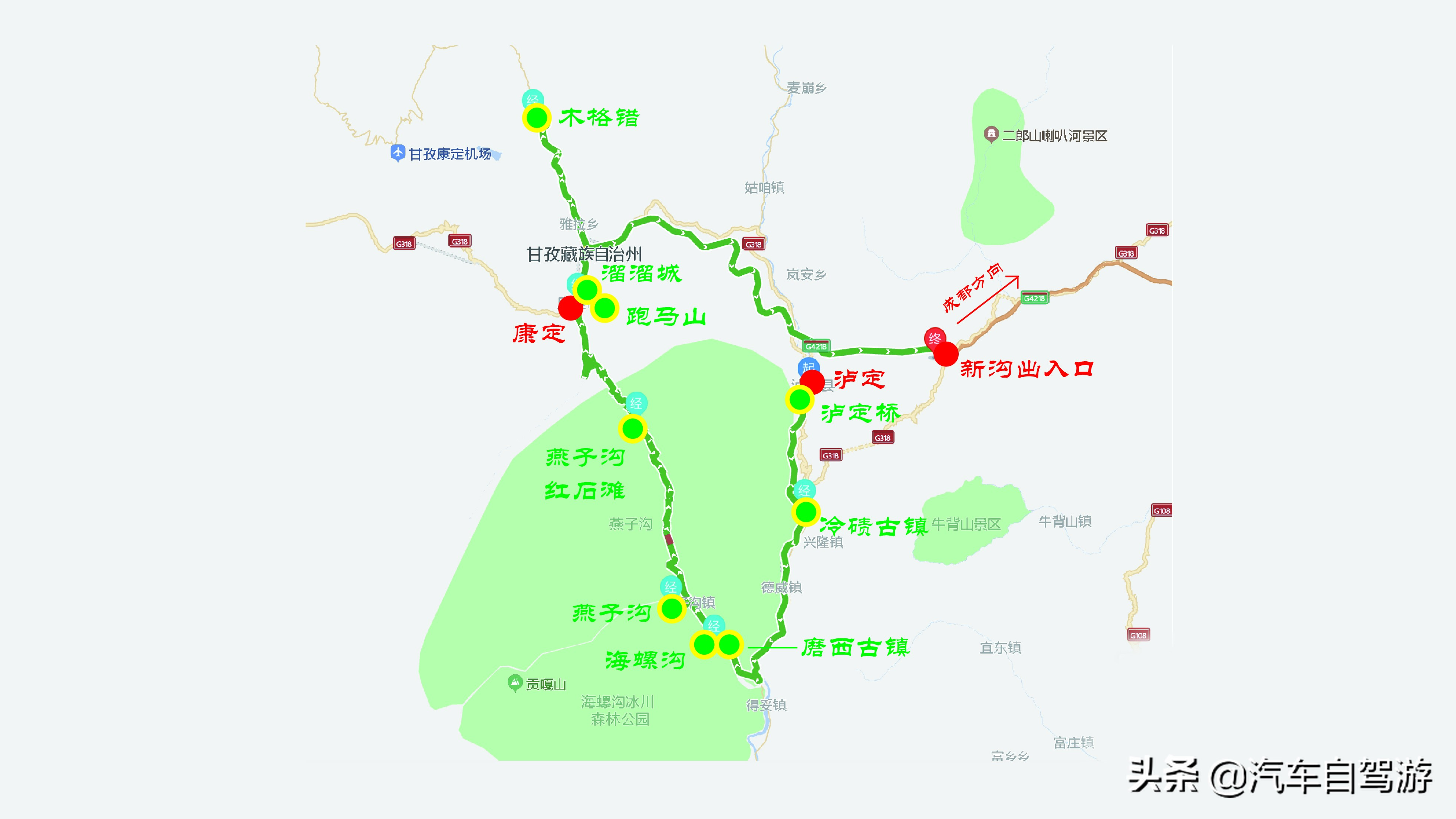 海螺沟5天自驾游路线推荐,海螺沟旅游攻略自驾游路线推荐