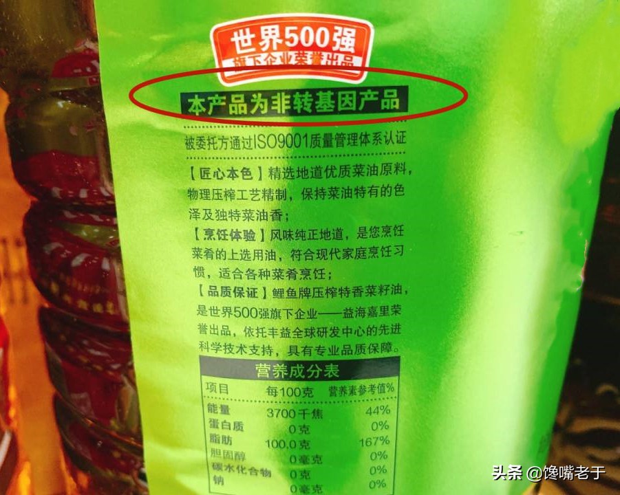 怎么买5l的食用油最便宜,买食用油要认准什么字母
