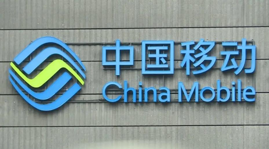 中国移动老板号是什么号段,移动最珍贵的两个号段