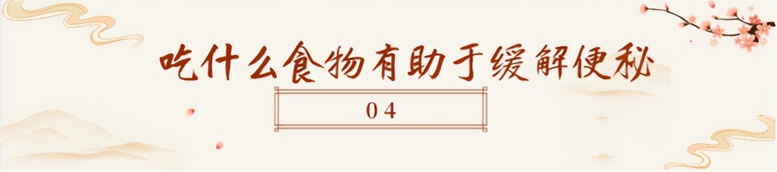 西梅汁可以通便吗会影响什么,西梅汁可以改善便秘吗女性