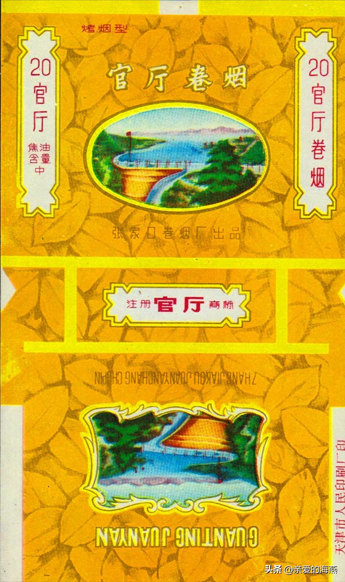 8款老牌香烟抽过的都老了 (中国绝版老香烟见过五种以上)