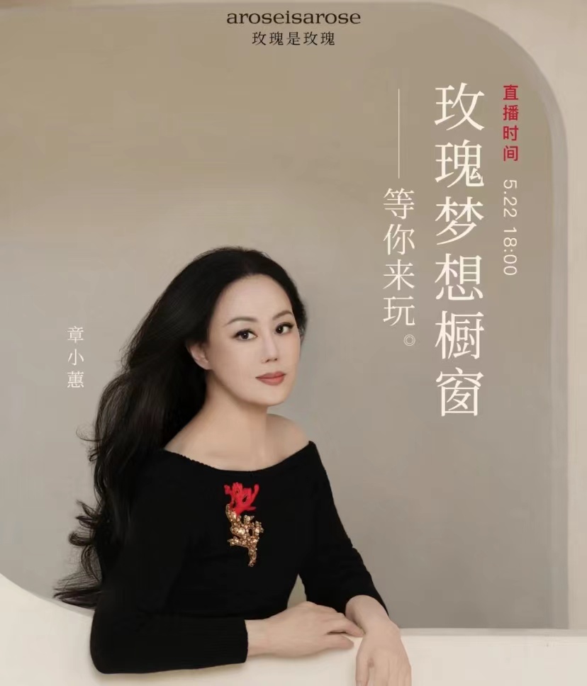 章小蕙同款面膜,章小蕙同款护发好物