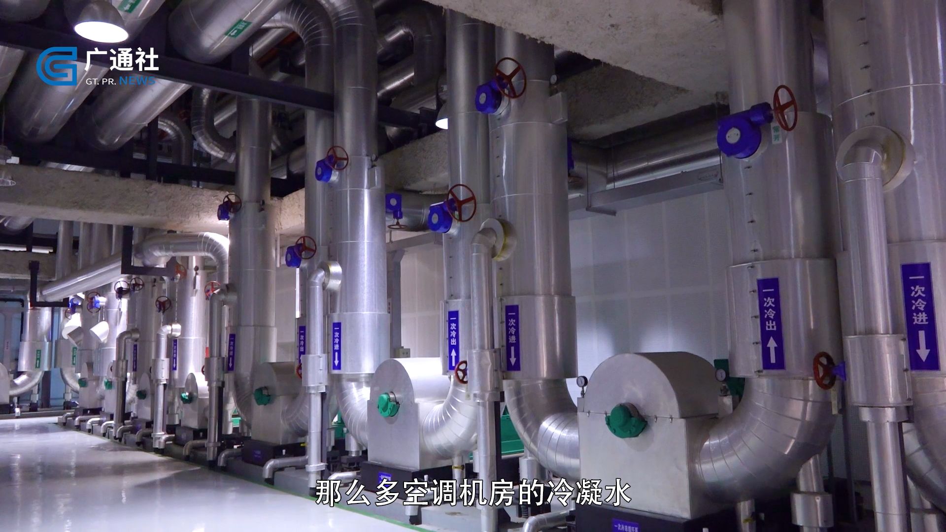 广特播报发布上海电视台播出——上海星荟中心