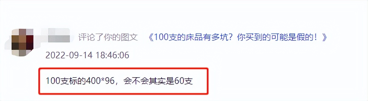 被子面料密度和面料支数一样吗,面料密度和面料支数