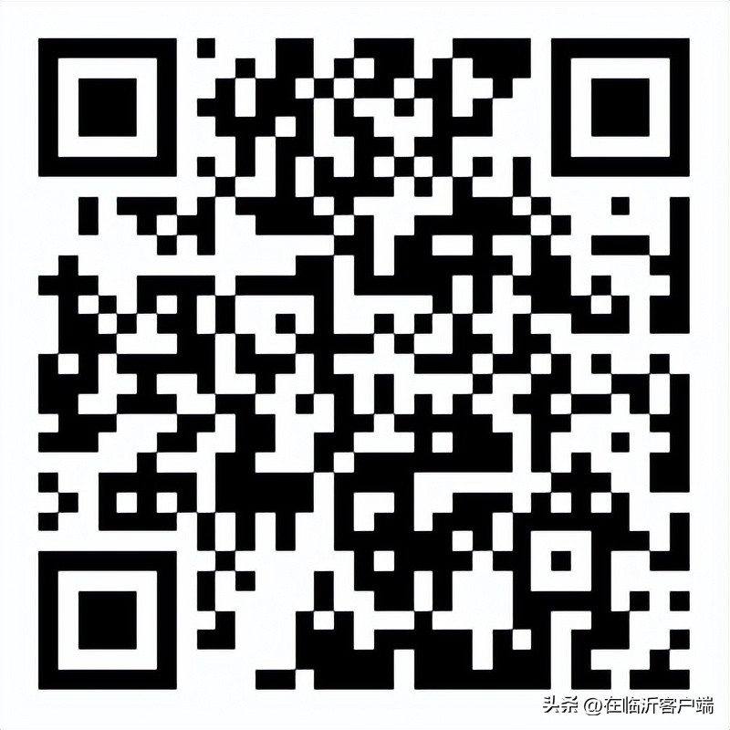 2023年临沂市公务员招录职位,2021临沂市公务员招录表