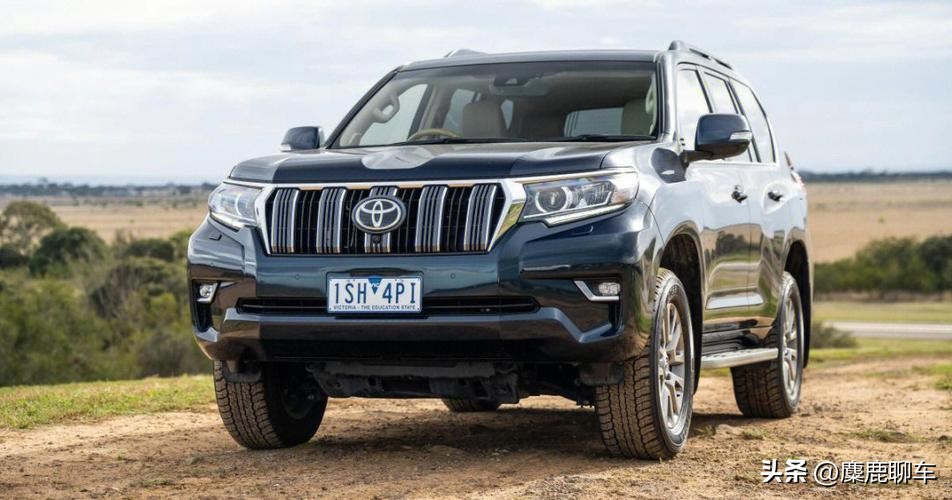 每日聊一车丰田普拉多,致敬一代经典丰田普拉多