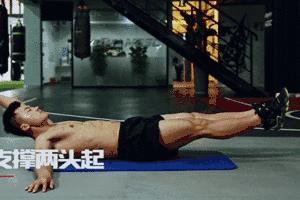 零基础消除腰围腹部赘肉,缩小腰围减小肚子赘肉