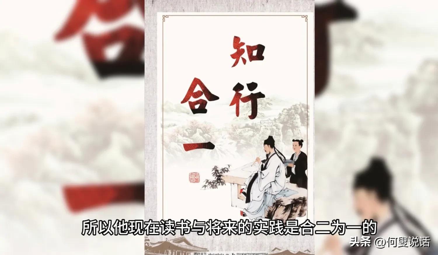 王守仁主张知行合一,王守仁最著名的四句话