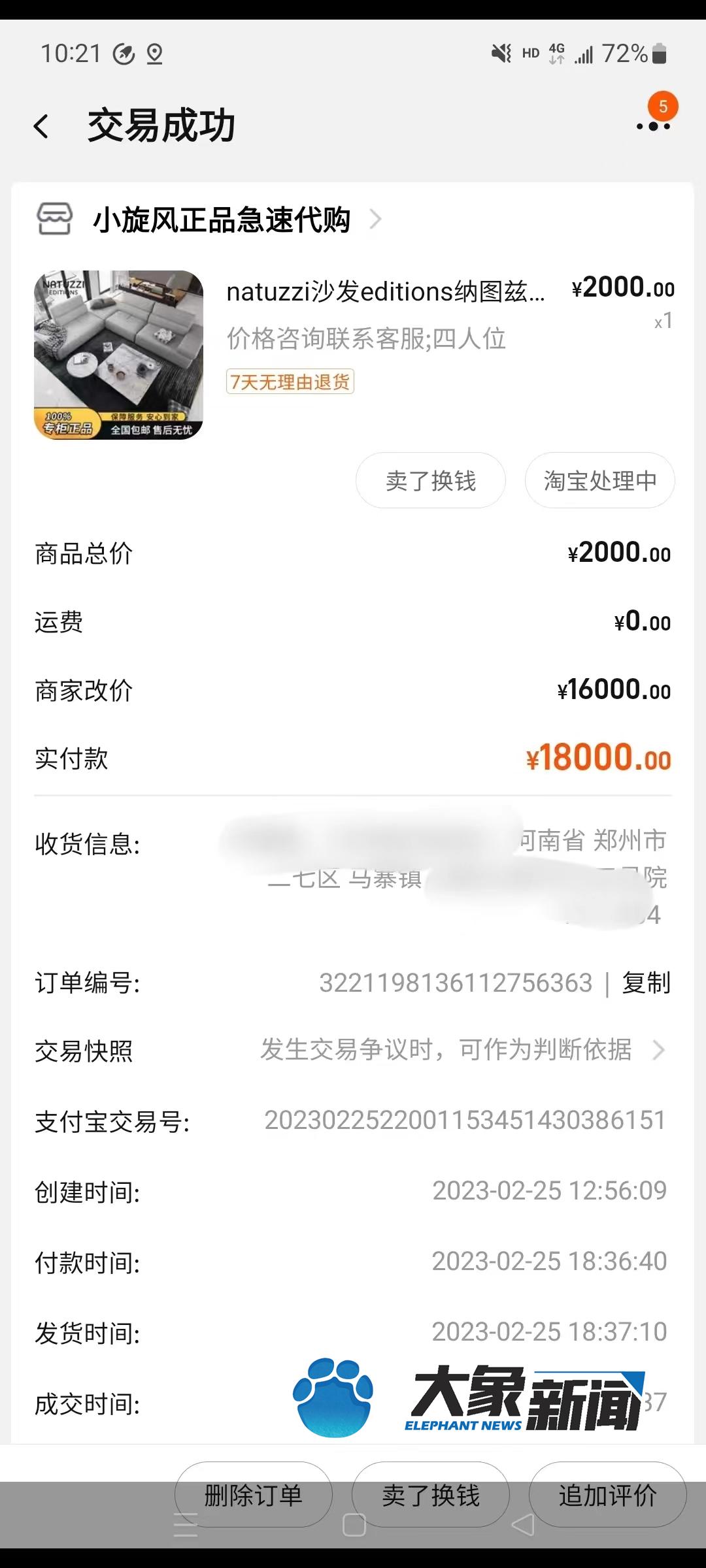 网购沙发退货1000多块,网购沙发怎么退靠谱