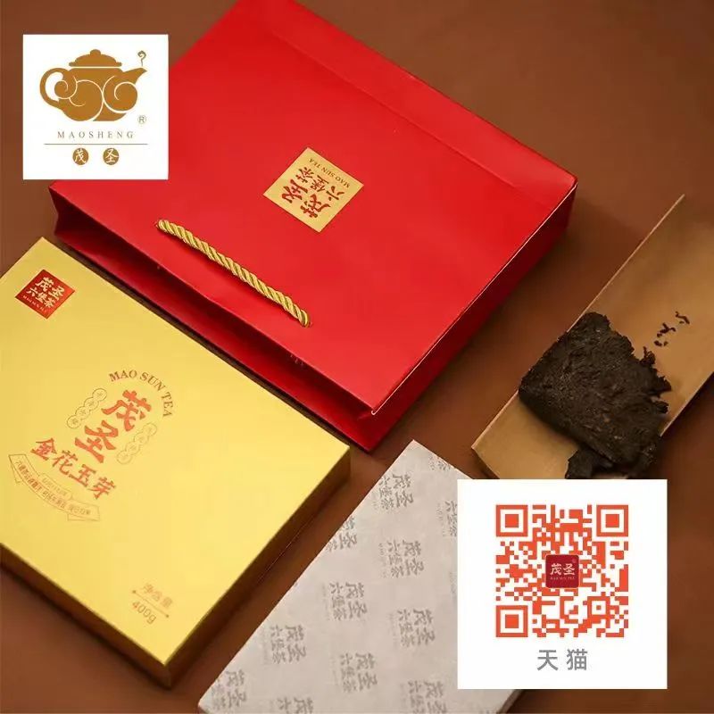 “慢饮”茶搭上直播“快车”，订单↑销量↑收入↑！