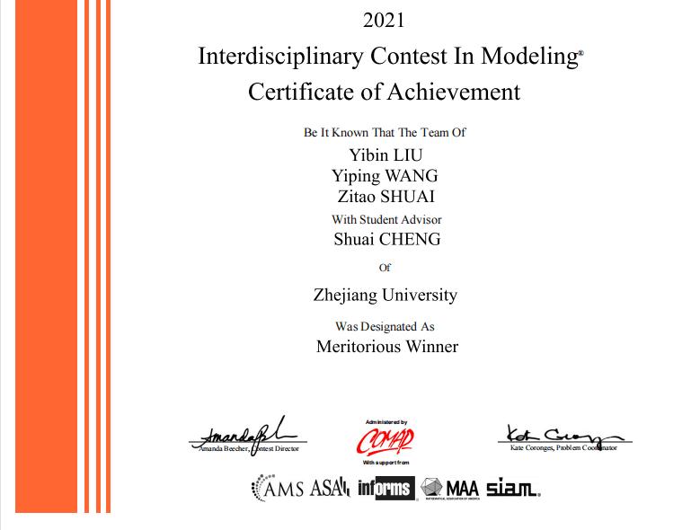 那些“第一名”们，这样炼成！