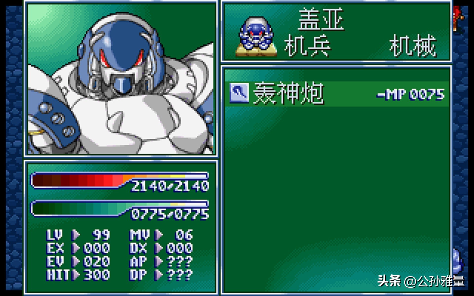 战棋游戏里，这些强到离谱的神级队友，你见过多少？