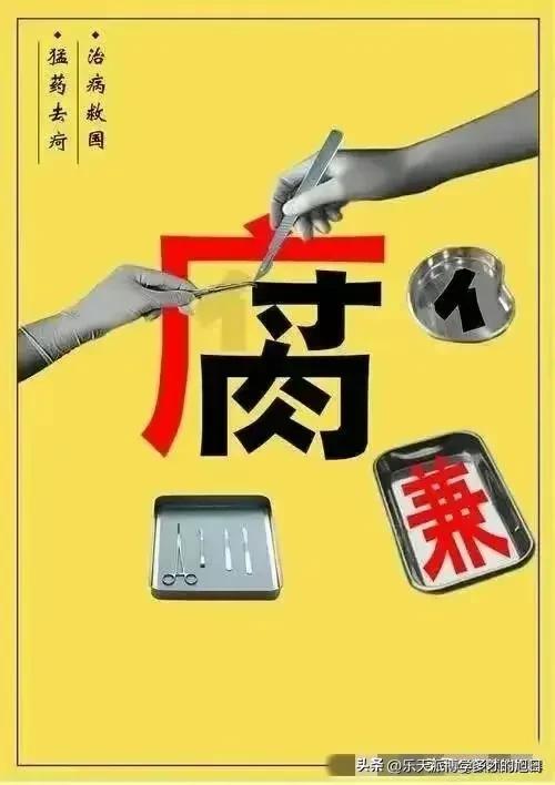 2021年广西正风反腐纪录片,广西河池环江反腐头条新闻