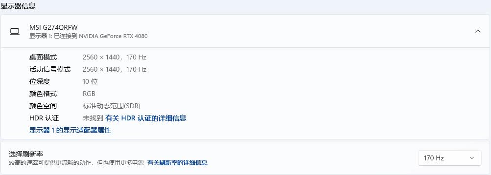 微星g244f显示器怎么样,微星显示器27英寸g274qpx2k240hz