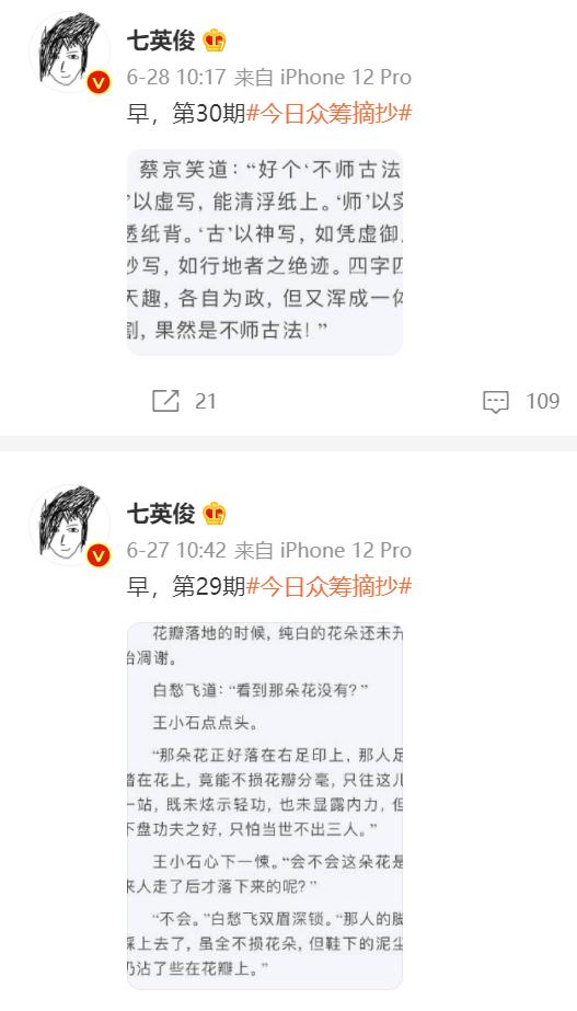 赛博谈语言原视频,赛博说书